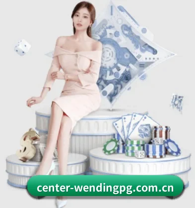 问鼎pg APP